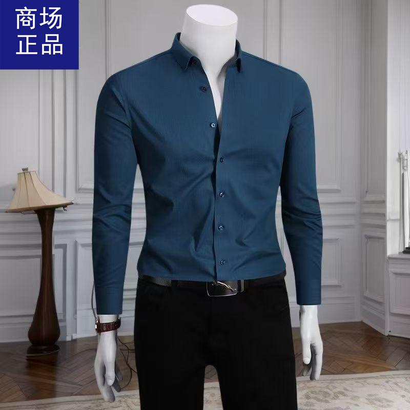 【高奢系列】春季衬衫2026新款轻奢免烫纯色高级感长袖男士衬衫H 蓝灰色 M 【建议110-120斤】