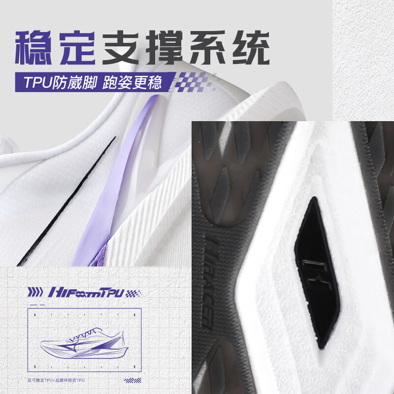 海尔斯（HEALTH）跑鞋嗨跑hirun新款跑步鞋男女中考体测减震竞速训练专业运动鞋子 幻影玫紫 偏小建议拍大一码 46 偏小建议拍大一码