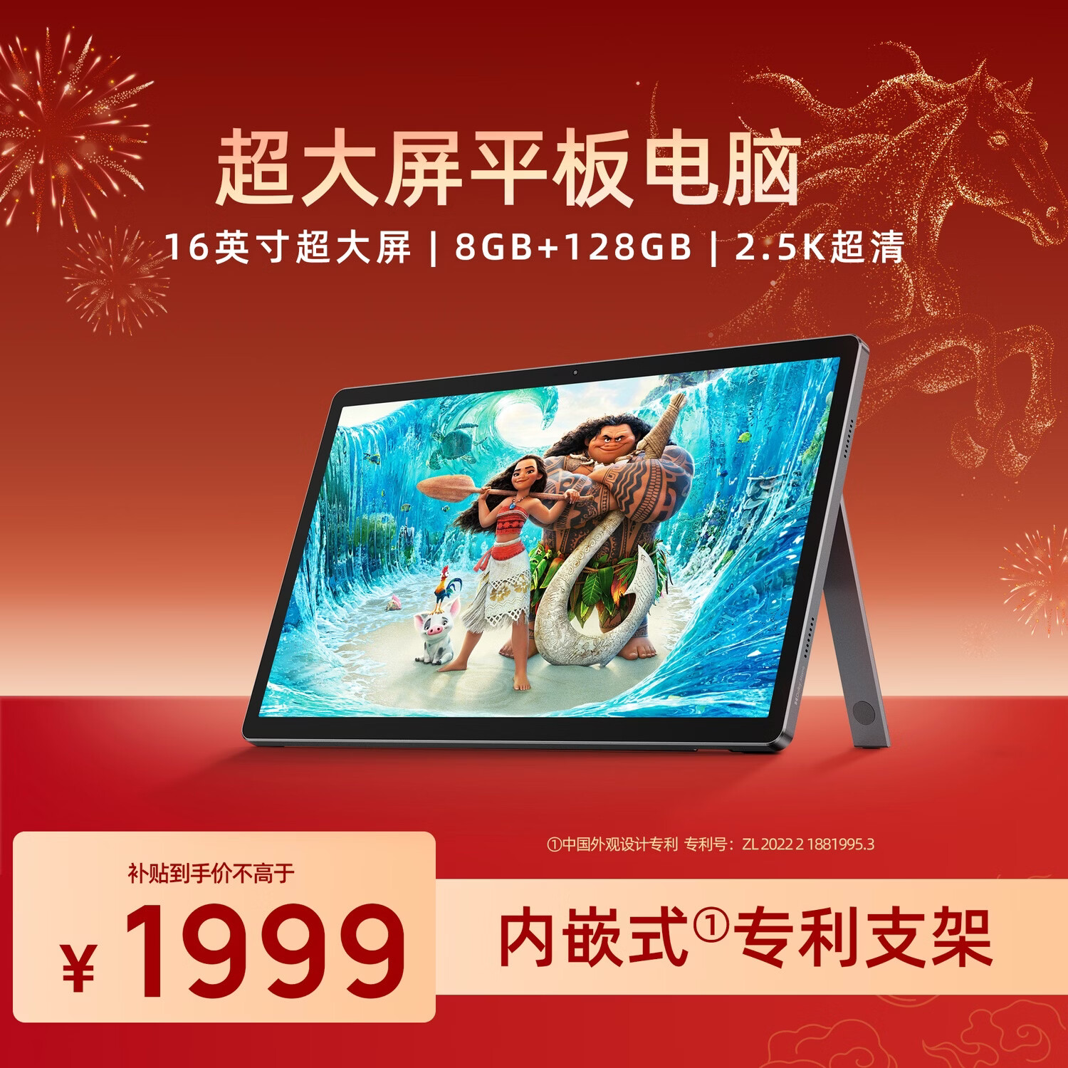 ARZOPA P1 Plus 16Ӣ�� ƽ����� ��ɫ 8+128GB 1699Ԫ