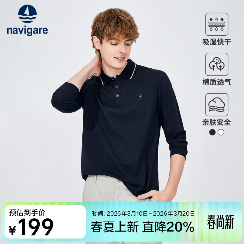 Navigare�����С��������POLO���д��＾��ʪ�ٸ��������е���͸�������� ������ XL �� 199Ԫ