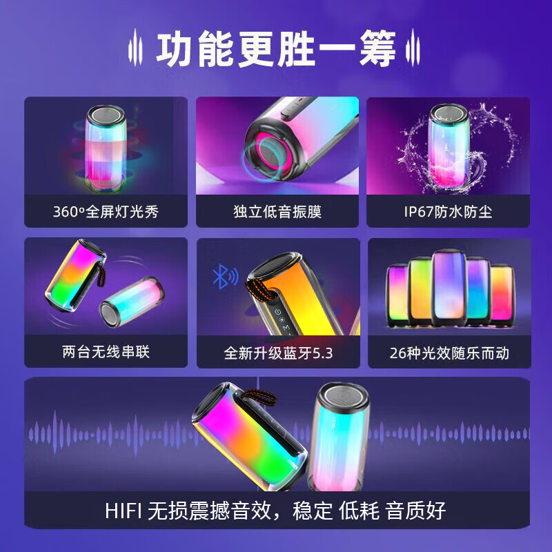 GloryKylin柏林之声无线便携TWS蓝牙音箱桌面户外性能防水重低音小钢炮音响全景立体音效可插卡U盘生日礼物 PULSE7黑色【支持插卡/U盘+9D立体音效+HIFI级音质】 官方标配