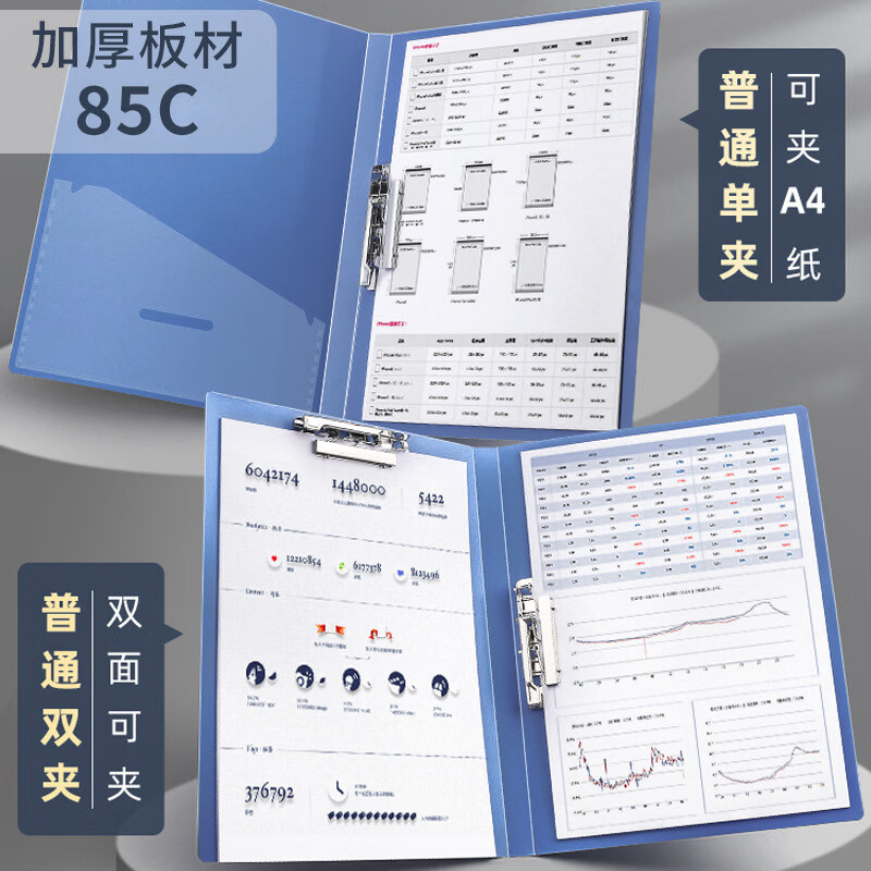 翰鸥斐A4/40页资料册文件活页收纳册插袋档案文件夹学生试卷科目收纳袋