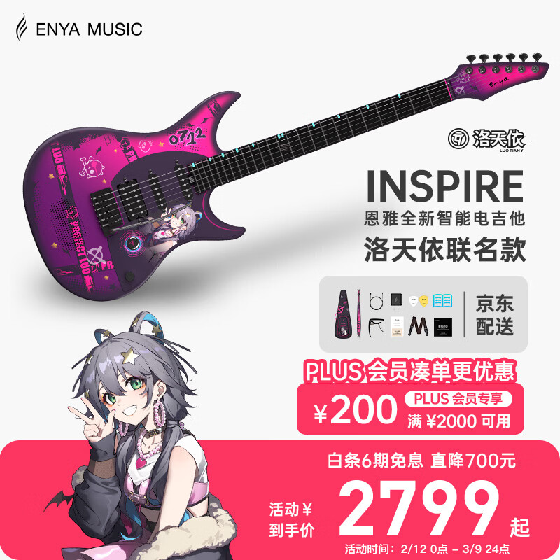 enya����Inspire����˫С˫ҡ���ܵ缪�������������� 39Ӣ��������������Դ�Ч���������졿