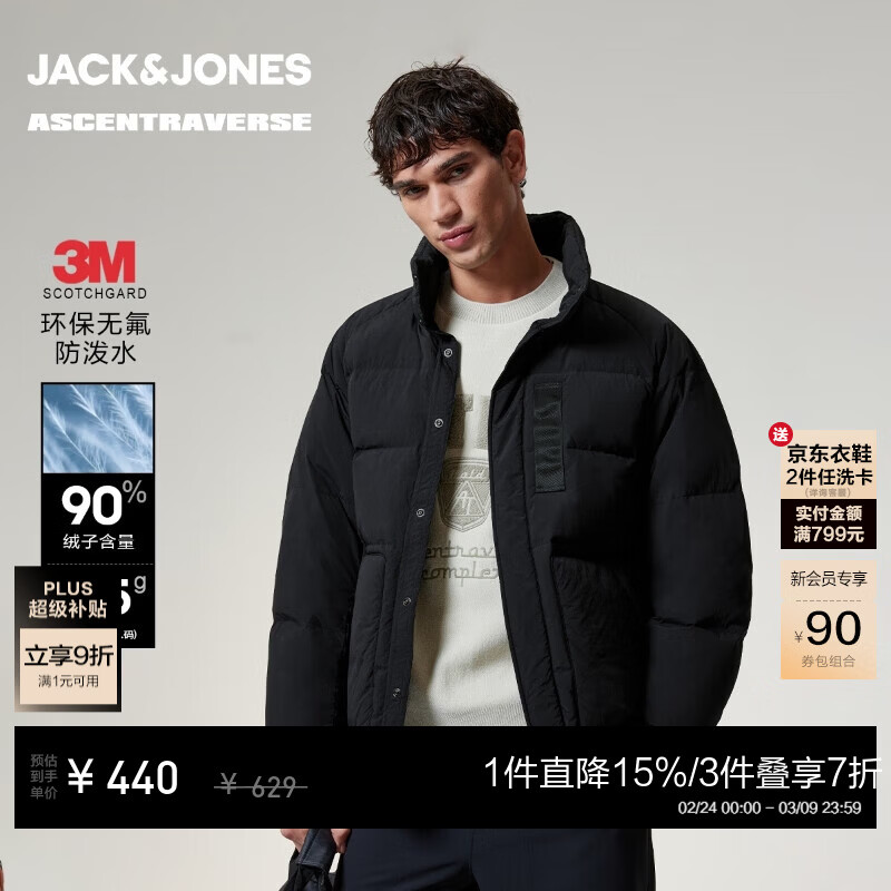 �ܿˡ���˹��JACK&JONES����ATϵ�С������¿�ٴ�����������޷��������ˮ����225412036 E43����ɫ M ��175�� 315Ԫ