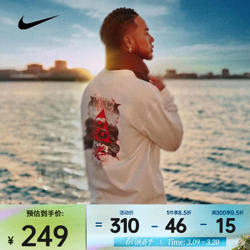 耐克（NIKE）2026年春季男子 NRG ACG DF CNY LS TEE GCE长袖T恤 IQ3713-133 XL