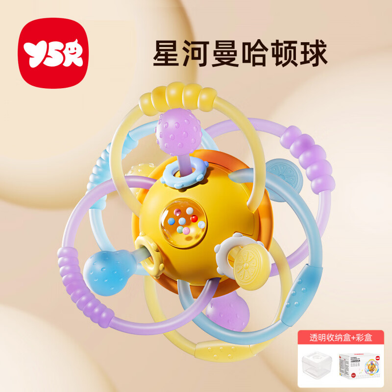 ��˼��YSR����������ץ��轺Ӥ��ĥ������������ �Ǻ���������ʺп� 24.8Ԫ