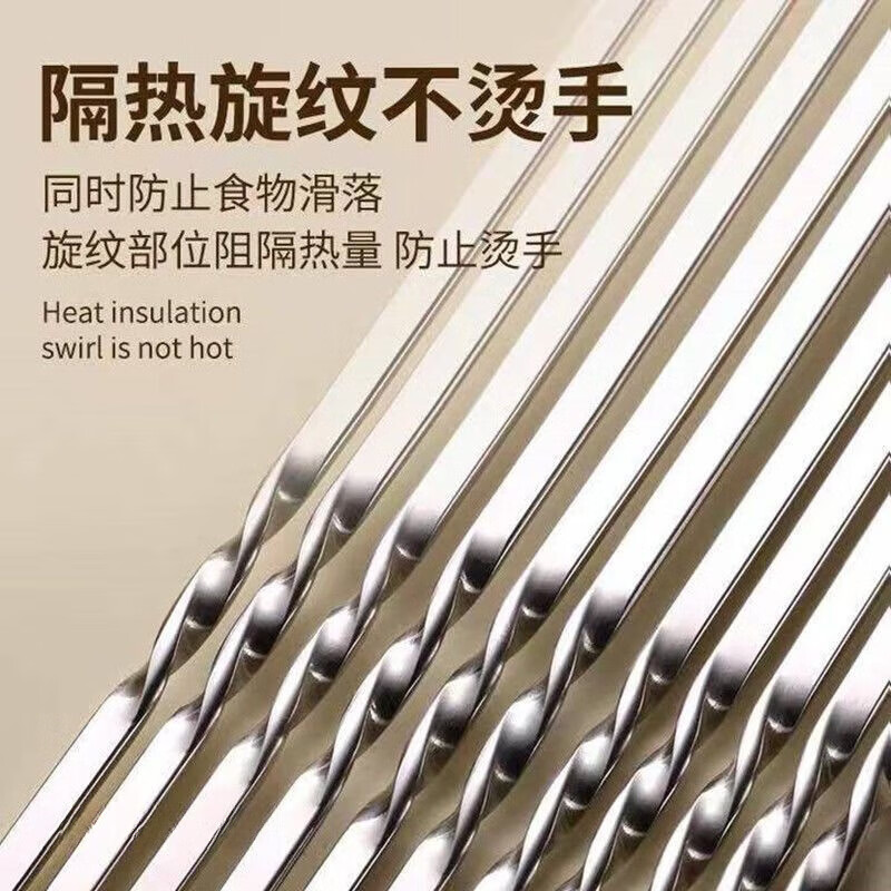 烧烤铁签不锈钢羊肉串烤肉小串签子烤串用具家用烧烤签子工具用品 不锈钢扁烧烤签3.2mm宽*35cm长 【买50根送20根】