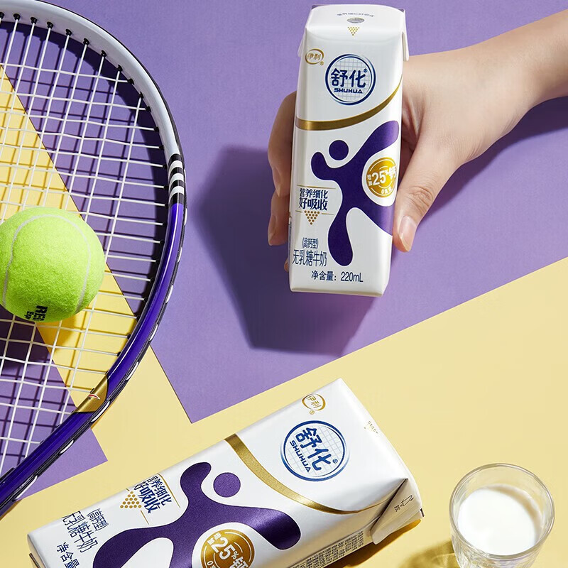 伊利舒化无乳糖牛奶系列零乳糖 营养细化 多种规格可选 年货礼盒 【高钙型】0乳糖220ml*24盒*2箱 12月产