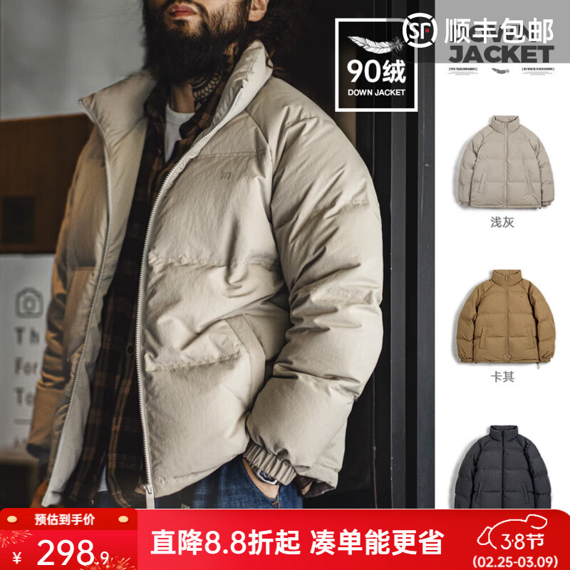 马登工装美式休闲90白鸭绒羽绒服男户外防风外套冬季男士保暖面包服 浅灰色 【立领羽绒服短款/加厚防寒服/男款羽绒服】 L