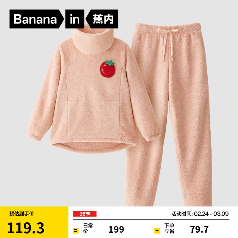 ���ڣ�Bananain������520H�����г�˯����Ůʿɺ���ޱ�ů�Ҿӷ���װ ��Ůʿ���շ�-���� M