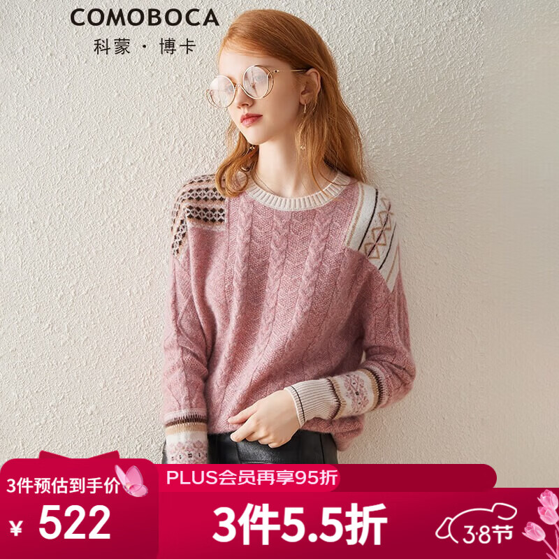 ���ɲ����ﶬ�л���Բ�촿������Ů �Ứƫ��ë����֯��ɽ���� �л��� M