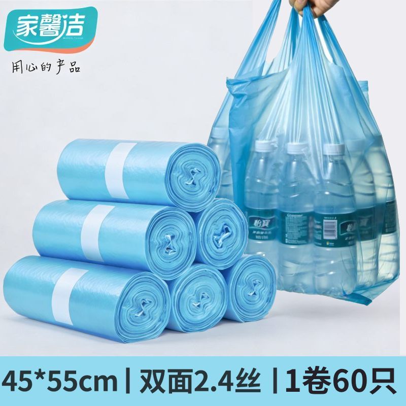 ��ܰ��ƽ����ҵ�������Ӻ�Ӵ�����þƵ�칫���ش�����ϴ� ����45*55cm60ֻ���غ�*˫��2.4˿�� 3.4Ԫ