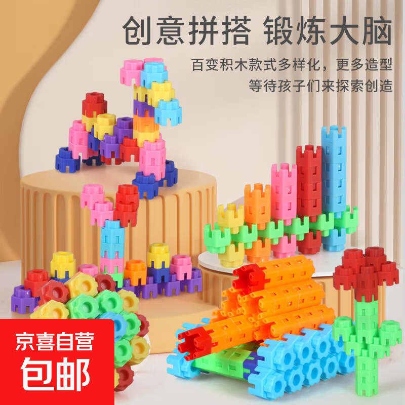 ���ǻ�ľƴװ��� 18������װ 3-6���ͯ�������ϻ�ľ 0.01Ԫ