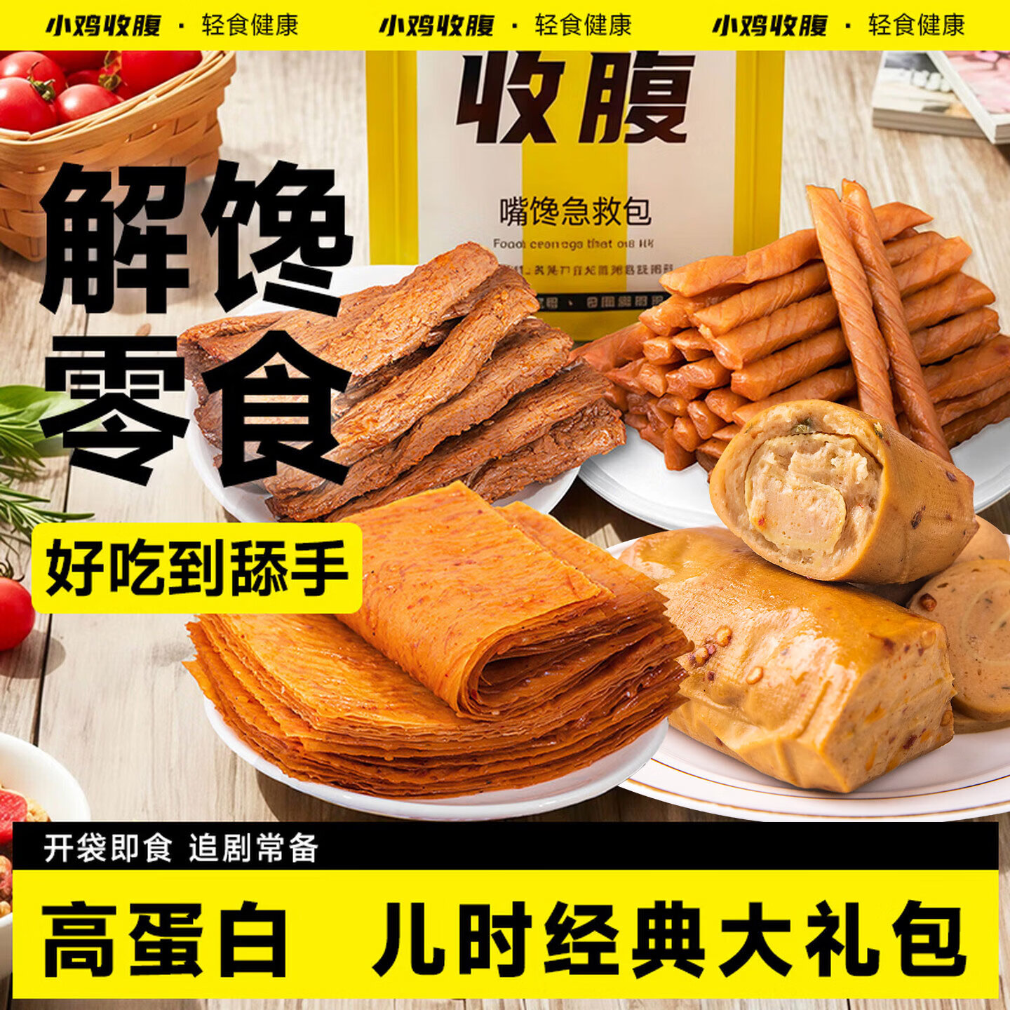 С���ո���֬����������Ƭ0��Ƥ�ߵ��׶��ɿ������и���ʳ��ʳƷ���430g 26.9Ԫ