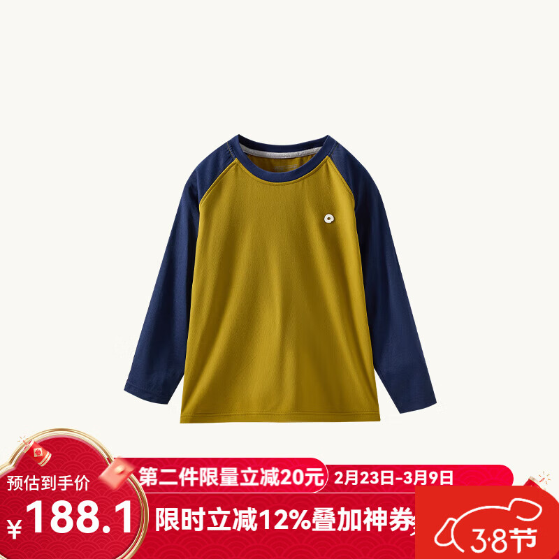 Q21直播蒲公英排汗速干亲子T恤男女童透气长袖秋季新款童装轻薄上衣 金瓜群青 175