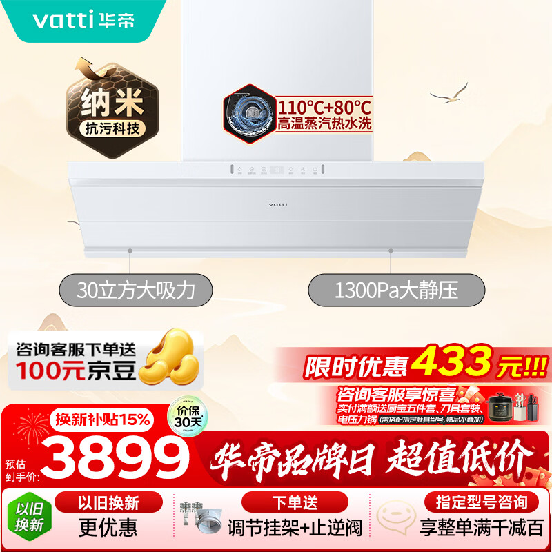 ���ۡ�С�ɵ�Max�콢���ɫ�����������̻�ŷʽ����һ��30������Ƶ������������ˮϴi11S66W 3509.06Ԫ(������)