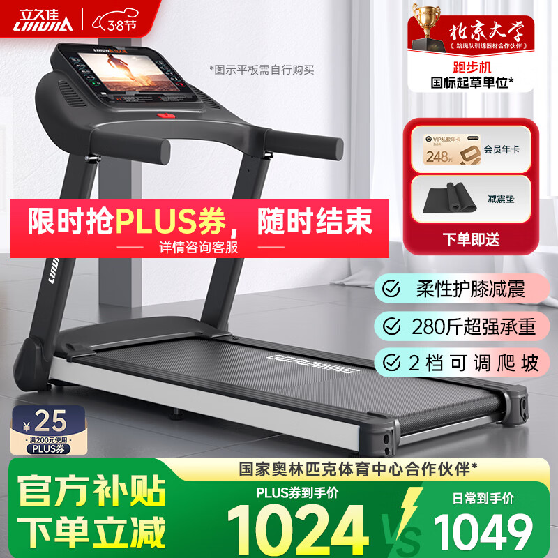 ���üѣ�lijiujia���ܲ�����ͥ�þ������۵��ⰲװ���»�������̨-E9���������ܺ�ɫ878Ԫ