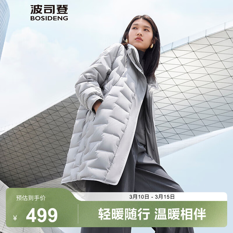 ��˾�ǣ�BOSIDENG����������֡��ᱡ�������޷�Ů�г���90������ͨ�ڱ�ů�������� ��ĺ��8966 L 170/92A 389Ԫ