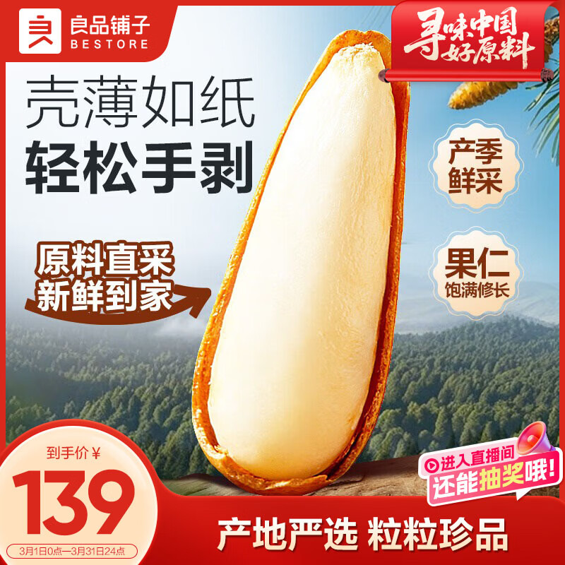 ��Ʒ�����ְ�����500g �������� �ؼ�ԭ�㿪�ڴ����ÿ�ռ�����������Ź� 118.15Ԫ