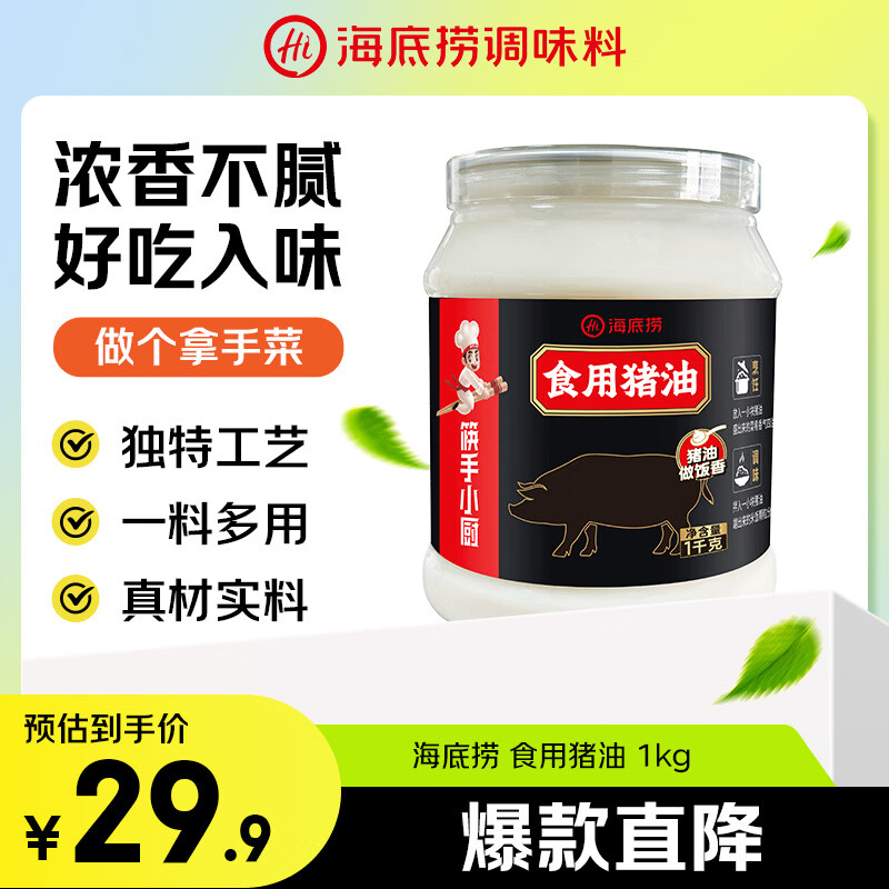 �����̽���0��ʽ֬���� ����1kg ��ͥװ���� �ŷ����� ���˰跹 ��ƿװ 25.3Ԫ