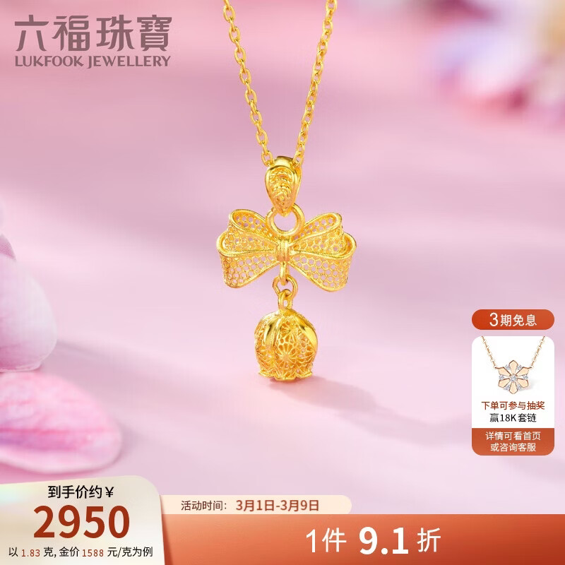 �����鱦38������ ����οջ�˿��������������׹�������� �Ƽ� Լ1.83��