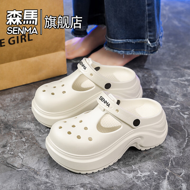 森馬洞洞鞋女2026夏季新款外穿防滑软底女生海边两用开车运动沙滩凉鞋 白色【基础款】 35-36 【现货秒发】