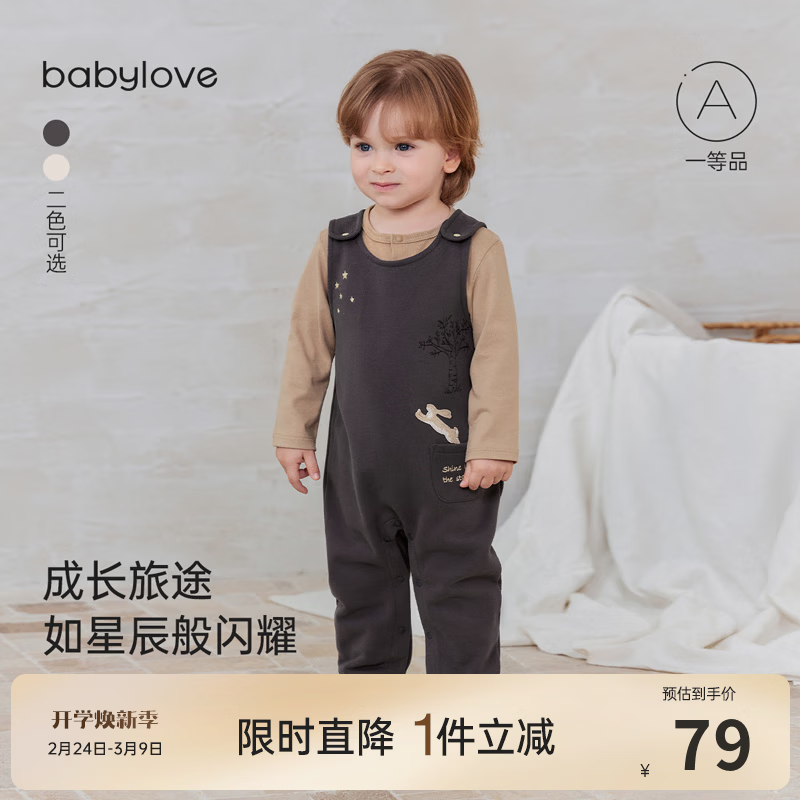 babylove【清仓】宝宝背带裤春秋季裤子外出束脚裤婴幼儿百搭星跃童话 星跃童话-深灰 90