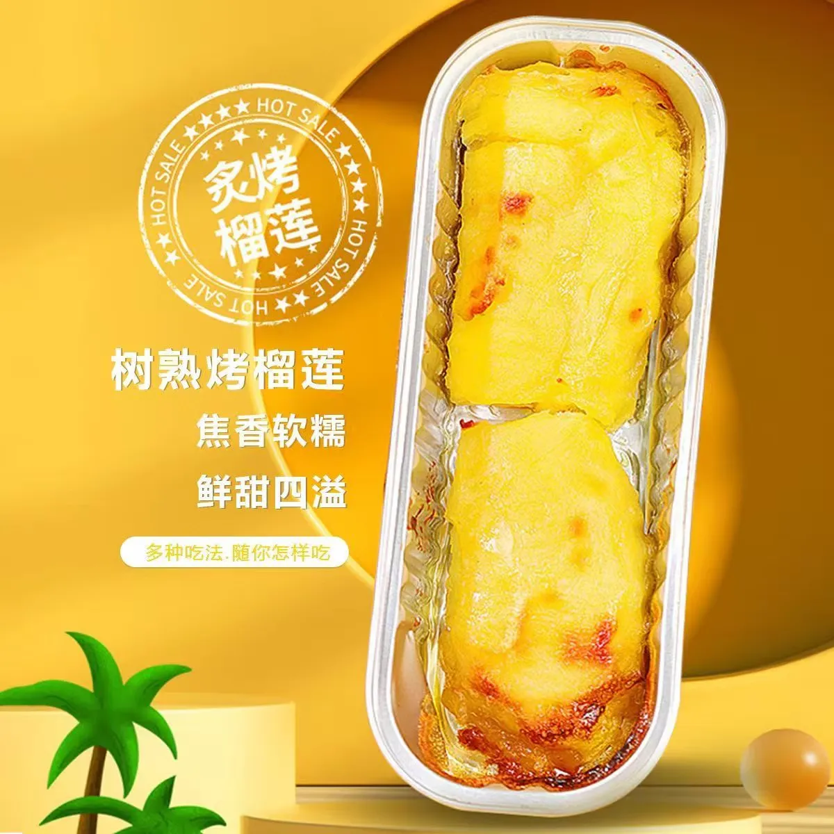 璐亦正宗泰国金枕榴莲果肉冷冻小金条烤榴莲批发新鲜无壳无纯果肉 金枕A级榴莲纯肉【100g/盒*5】软糯无核
