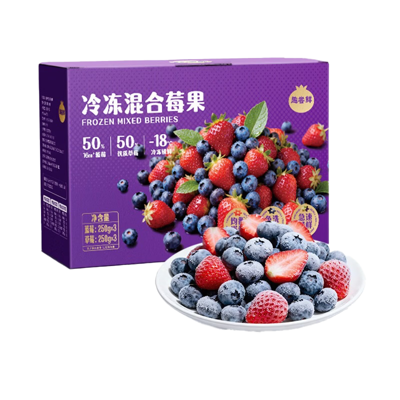 Ȥ���� �䶳���ݮ 3��װ 59.9Ԫ