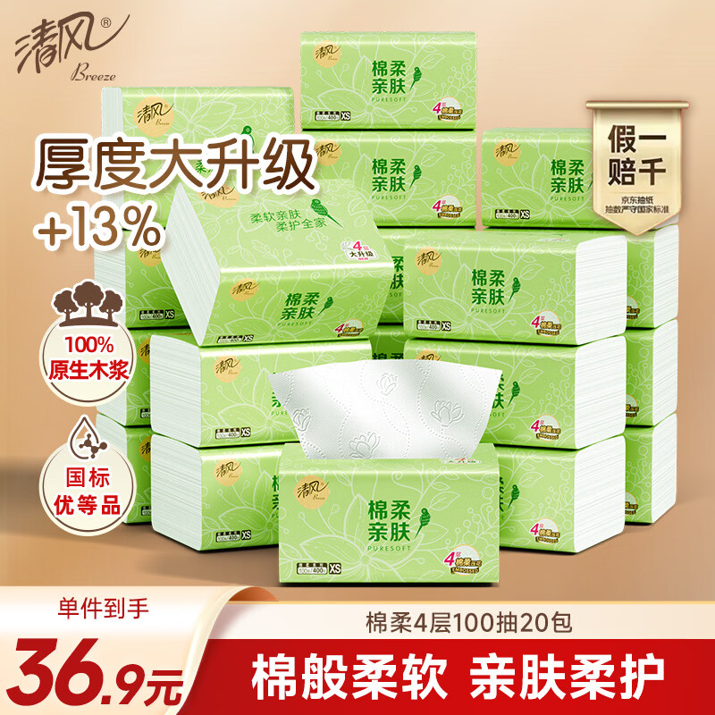 ����ֽ ԭľ����4��100��*20��XS�� ����ֽ ֽ��ֽ�� ����