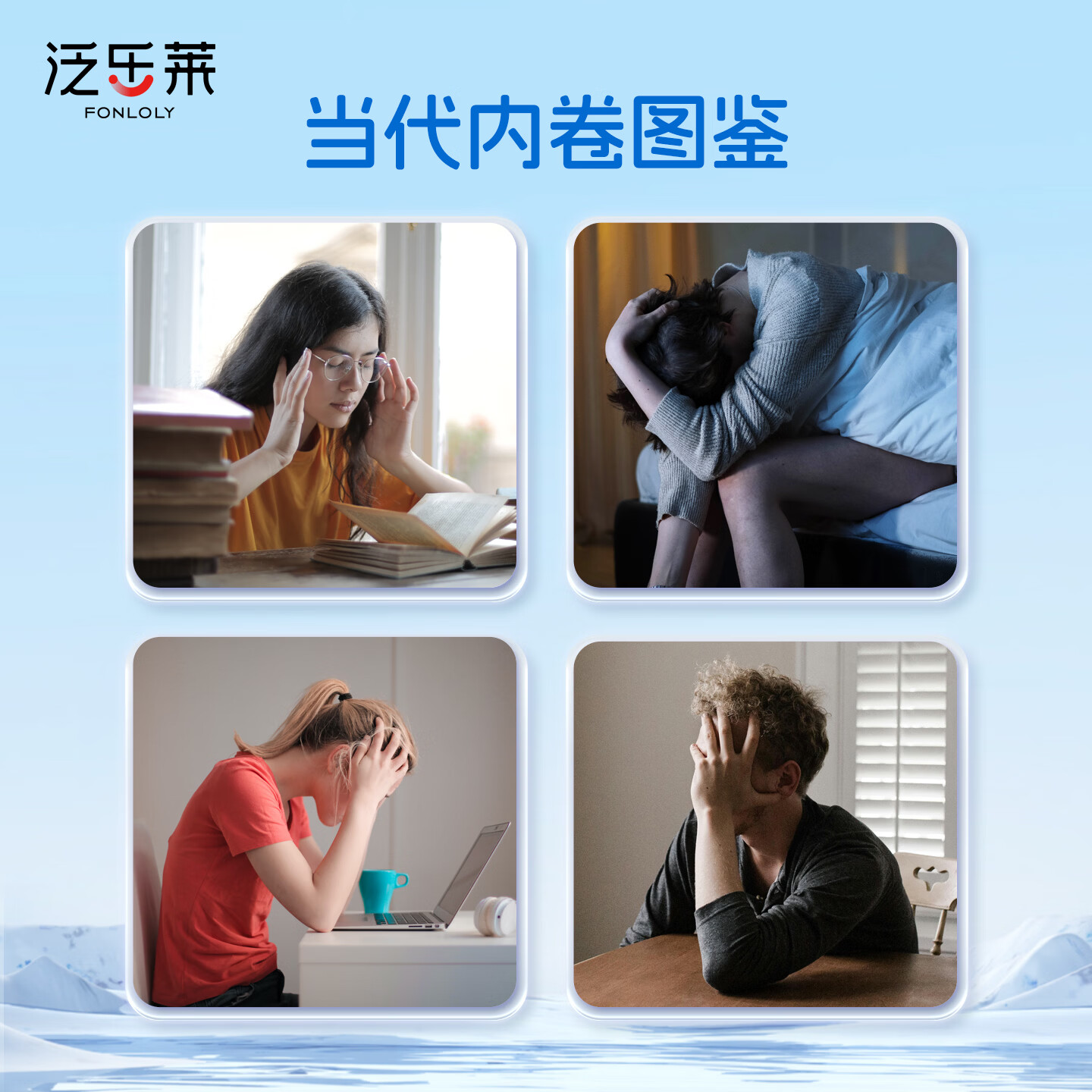 泛乐莱童安诺鱼油DHAomega3深海rTG型官方正品 2盒装