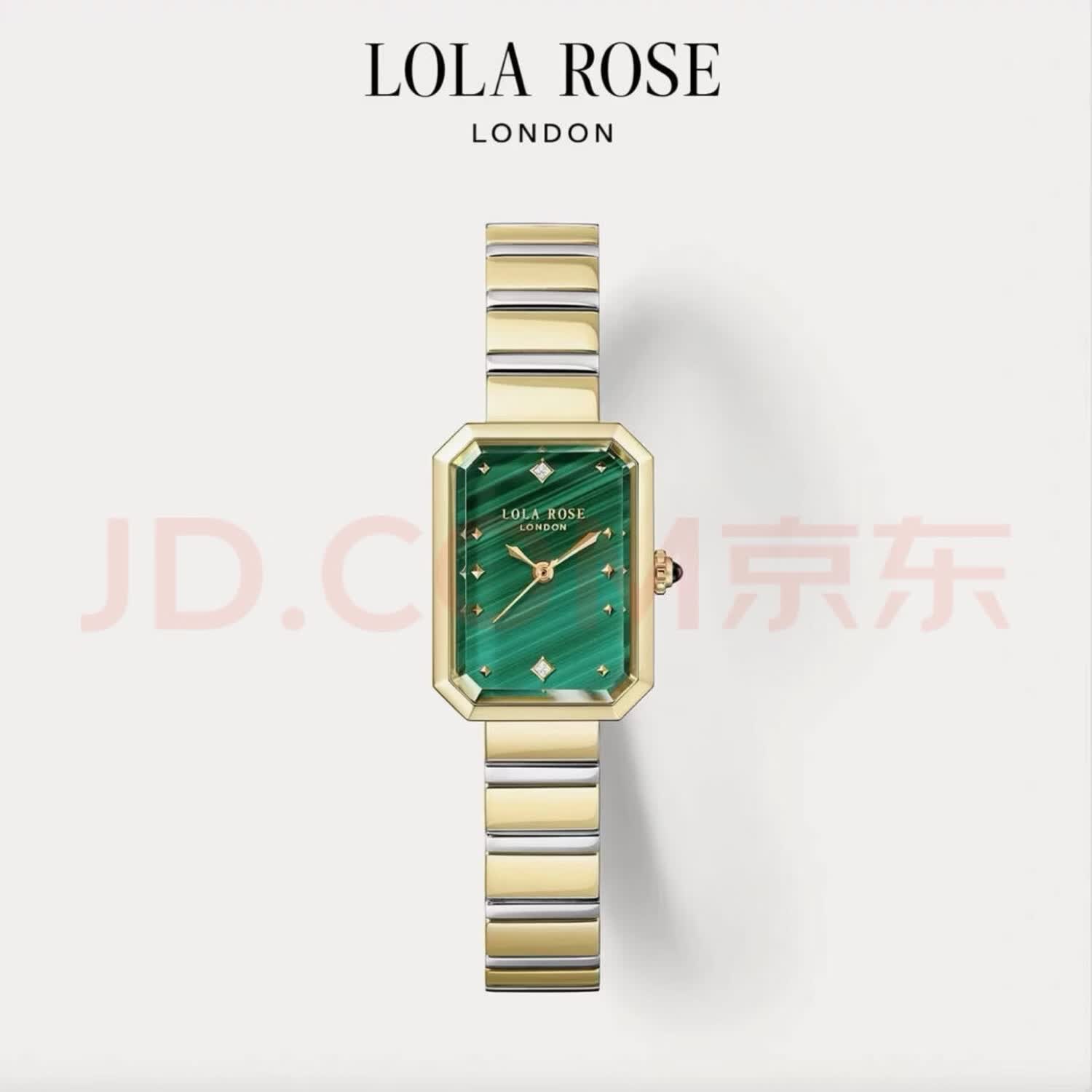 LOLAROSE罗拉玫瑰经典玫瑰方糖小绿表闪耀款手表女士轻奢新年礼物 孔雀石闪星刻度
