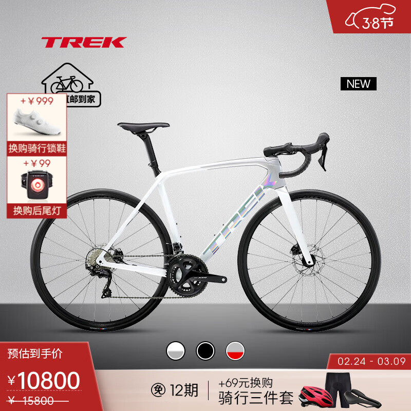 崔克（TREK）公路车 EMONDA SL 4 碳纤维油压碟刹轻量爬坡竞赛级公路自行车 白色/银色 直邮到家 50CM（建议身高161-166Cm） 22速