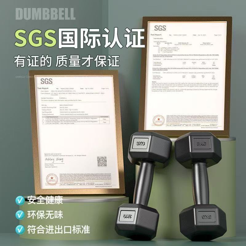 健身哑铃男士家用器材女士儿童学生六角包胶亚铃2.5/5/7.5/10公斤 单只10kg