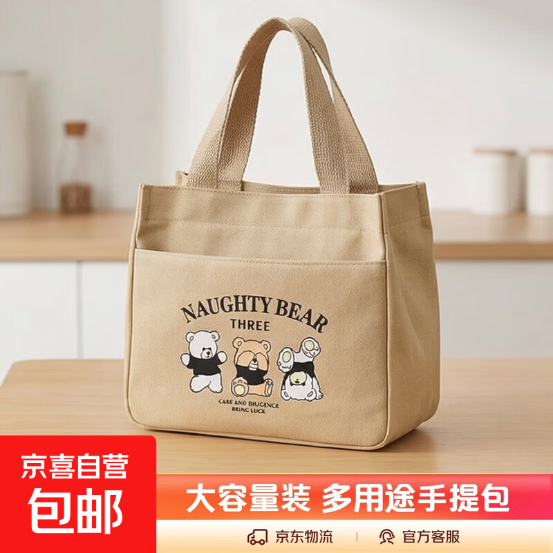 新款便当包妈咪包辅食饭盒包牛津布手提包大容量上班族学生便携 卡其色