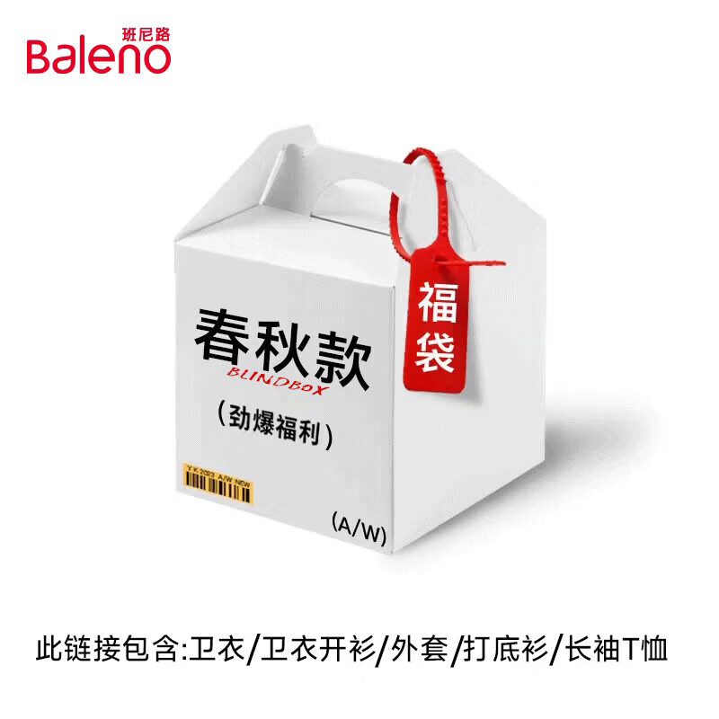 ����·Ůװ���ﾪϲ���¡����䡢���׸���ä�У�ȫ����Ͼ�����Ĺ�5 �����¡����䡢���ס�һ������װä�� M 24.9Ԫ