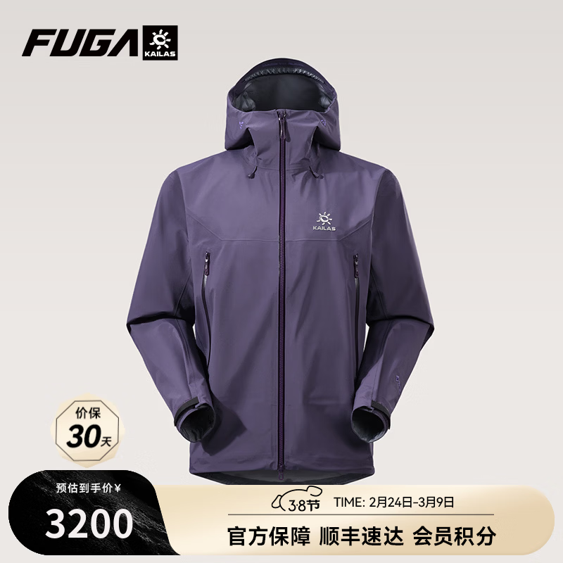 KAILAS FUGA����ʯMONT X-LT����Ӳ�ǳ����GTX�����˶���ɽͽ�������ˮ���� �Ծ���KG2611103 M 3200Ԫ