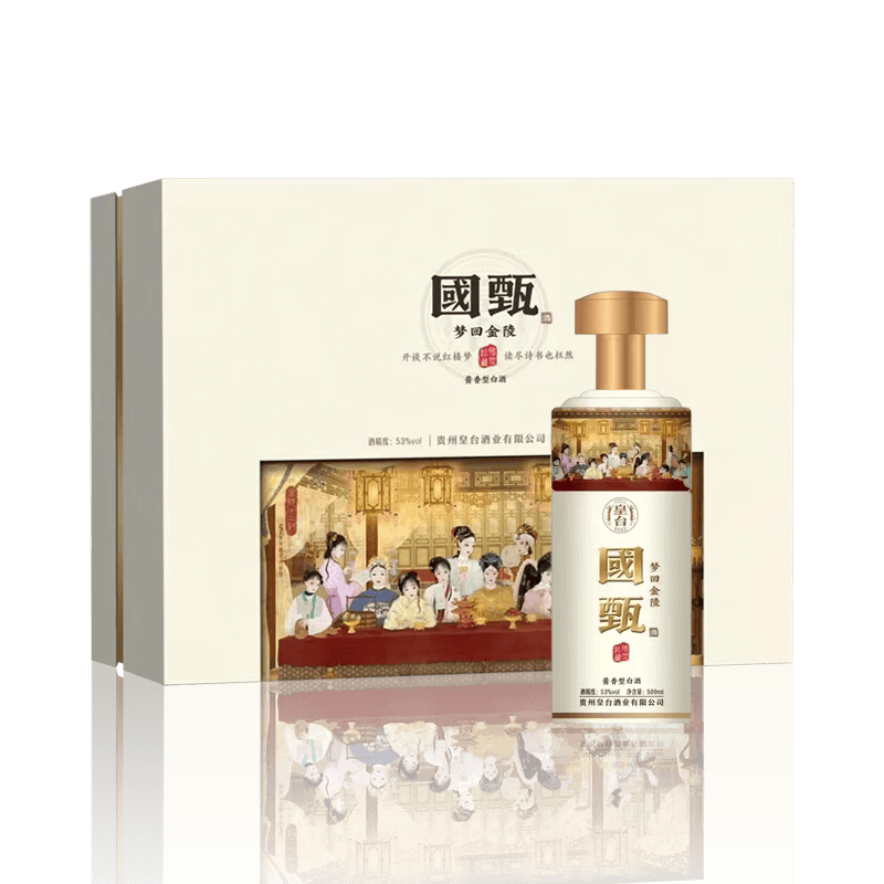 皇台酱香型白酒53度 皇台酱酒国甄 礼盒装纯粮酱酒 整箱白酒礼盒装 53%vol 500mL 2盒 【整箱装】