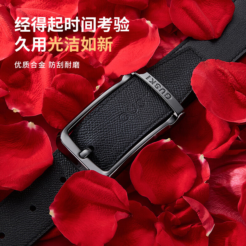 古士旗（GUSKI）品牌皮带男真皮男士针扣腰带休闲头层牛皮高端生日礼物送男友老公 专柜礼盒 | 升级旋转款 | 双面带身 110cm 建议130-150斤|可修剪