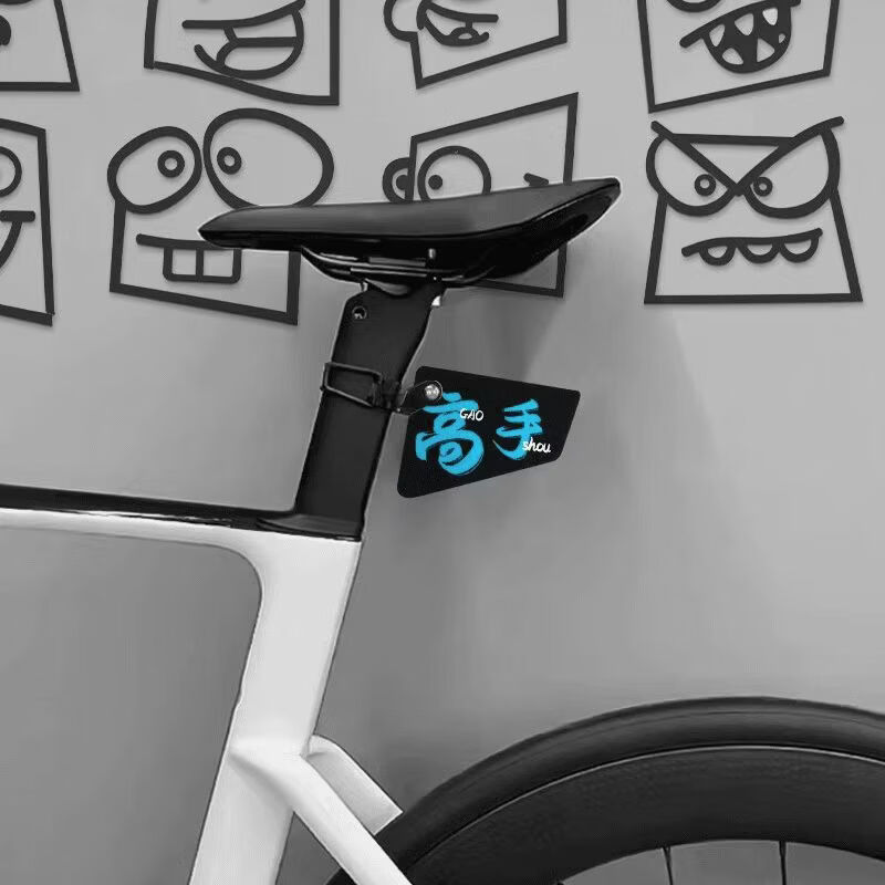 摩托车公路车山地车亚克力号码牌创意个性破风车牌座管装饰牌 注意安全【带支架】