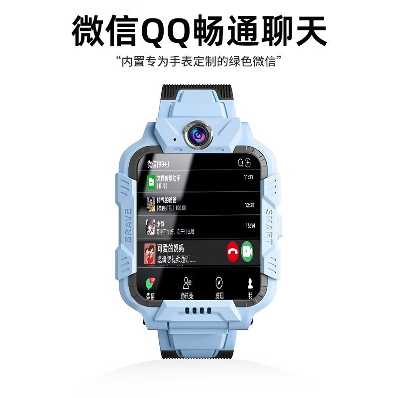 小天才酷盖5G智能儿童电话手表全网通前后双摄可翻盖视频通话GPS北斗精准定位插卡防水中小学生高中生Z6Z8Z10 顶配版蓝-微信QQ+扫码支付+wifi