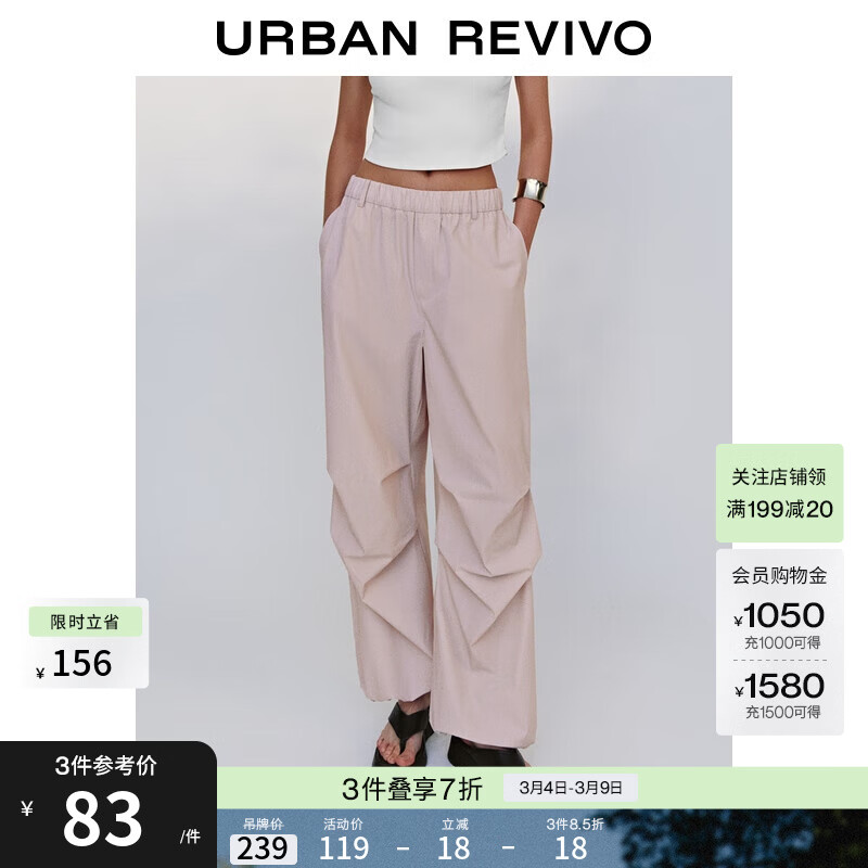 UR2026�����¿�Ůװʱ�������˶����ɽ������ȿ�UYY650059 ˮ�� (ƫ��) S