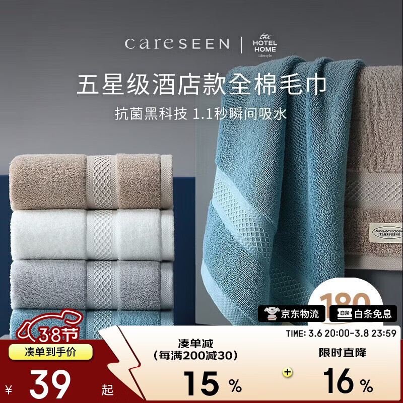 ����ܰ���޿���ë�� ������ˮ���Ǽ��Ƶ�ϴ��ë������װ ��ɫ 180g 28Ԫ