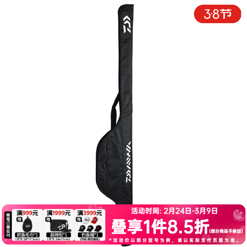 �����ߣ�DAIWA�� ��Яʽ�ʹ���B������ʹ� �Ͱ��������������� ��ʹ���Ͱ� 140R(B)��ɫ����ǿ