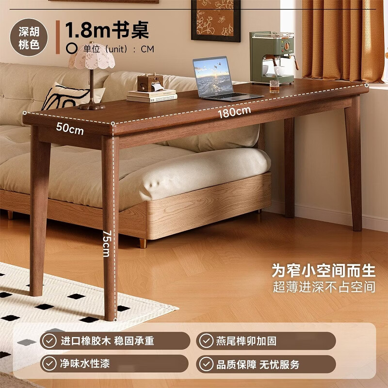 ��֥��KERZY��ʵľ���������ò�ռ�ط�����������խ���̨��ɳ���߸��ϵ������� ����ľ������ ���������ɫ180x50x75cm 684Ԫ