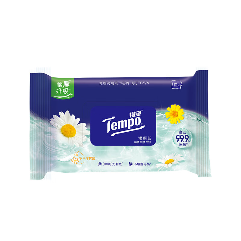得宝（TEMPO）湿厕纸 洋甘菊保湿 10片装 私处清洁湿纸巾湿巾 可搭配卫生纸使用