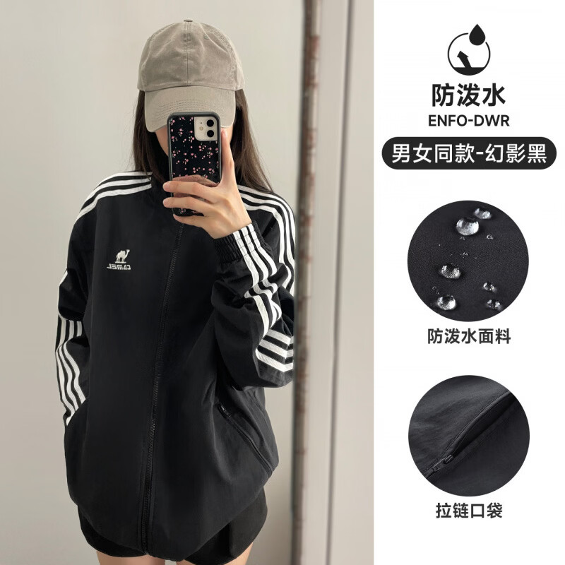 骆驼（CAMEL）校园风衣立领外套男秋季情侣户外休闲运动防泼水夹克卫衣女 立领 防泼水面料幻影黑，男女同款，C35CABH040 S-XXL S