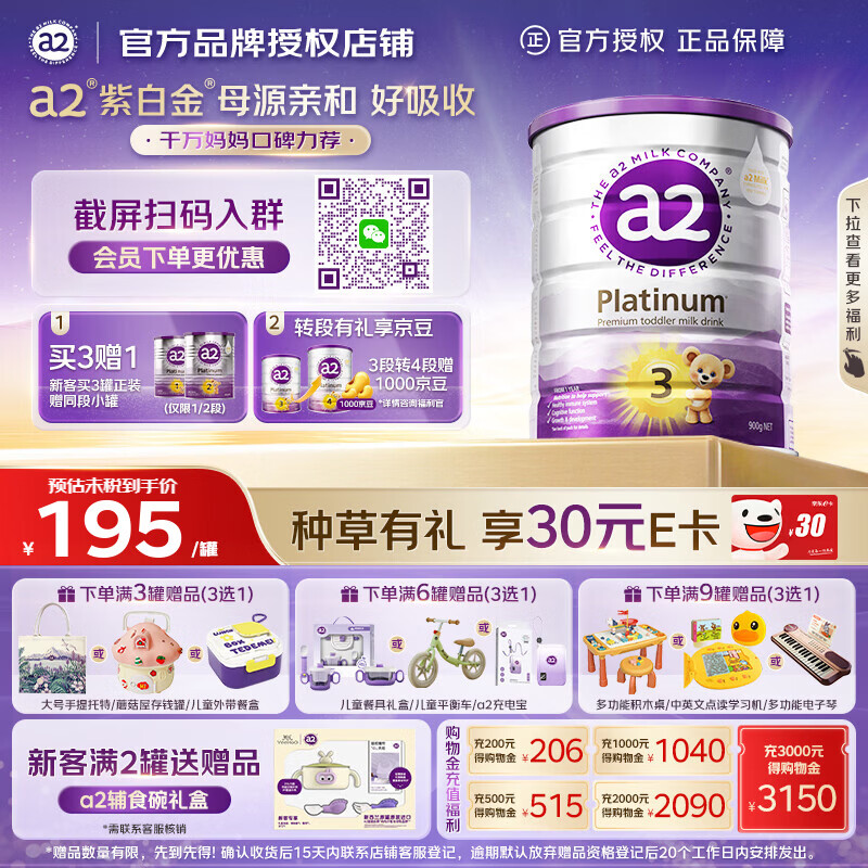 a2 �������ϰ׽�� 3�� Ӥ���̷� 900g 1��