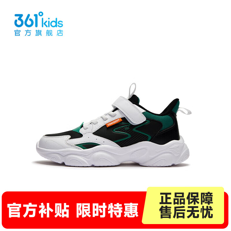 361°【商城同款】童鞋男童休闲鞋年春季新款中大童鞋子 碳黑/361度白/海青绿色 37