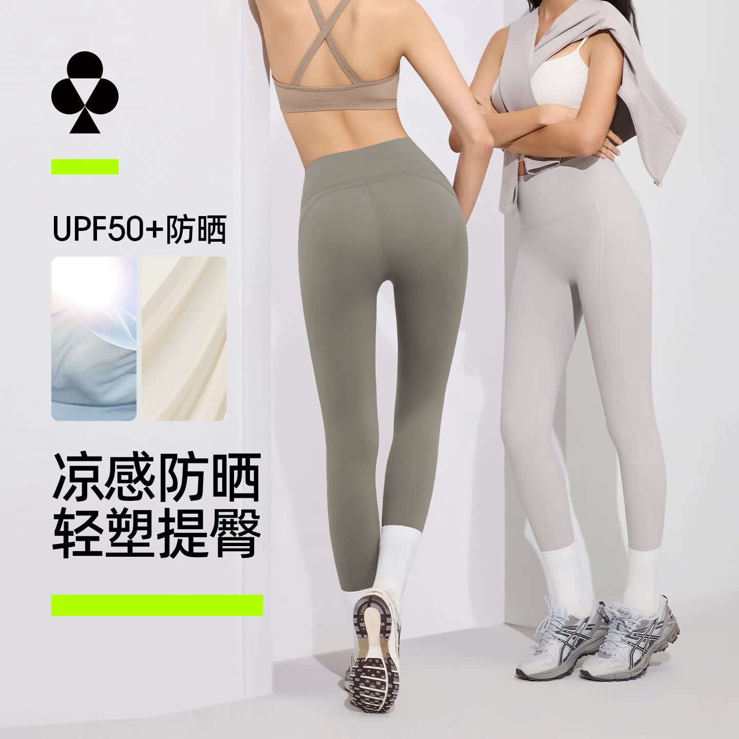 有棵树鲨鱼裤女防晒裤轻运动瑜伽裤外穿高腰收腹提臀显高显瘦裸感打底裤